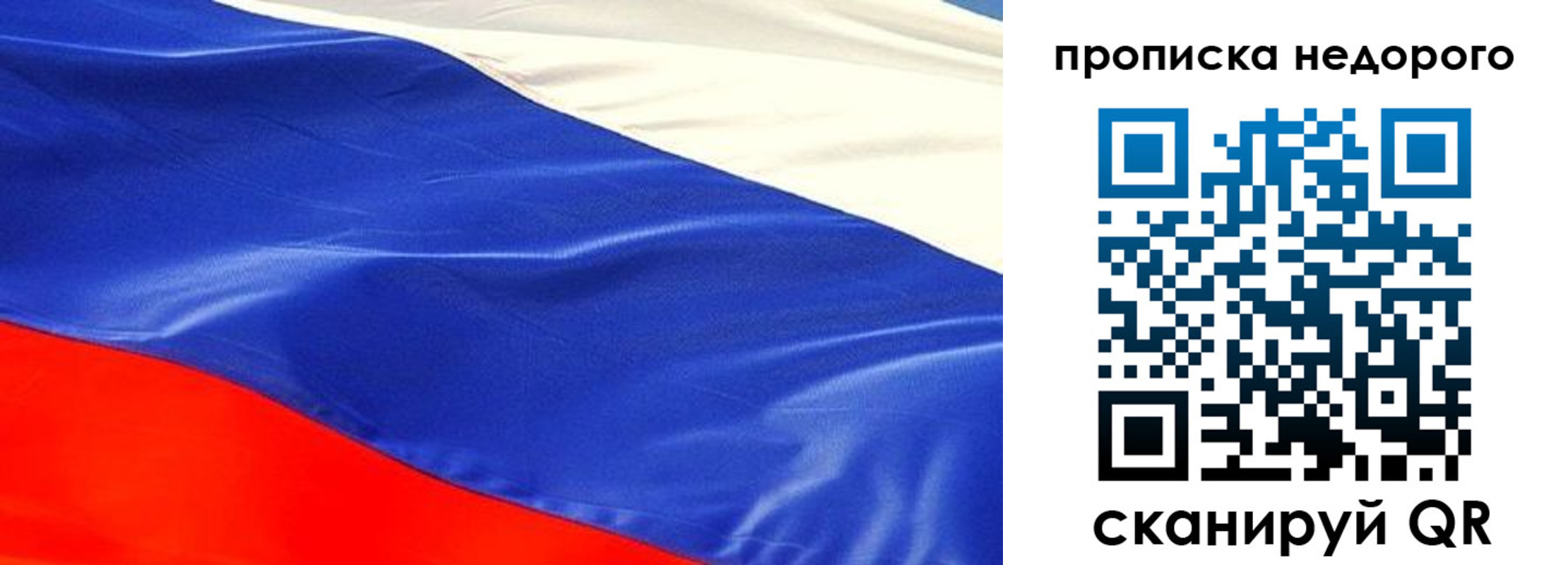 найти адрес прописки в Азове